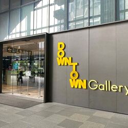 Oue Downtown (D1), Retail #536054851